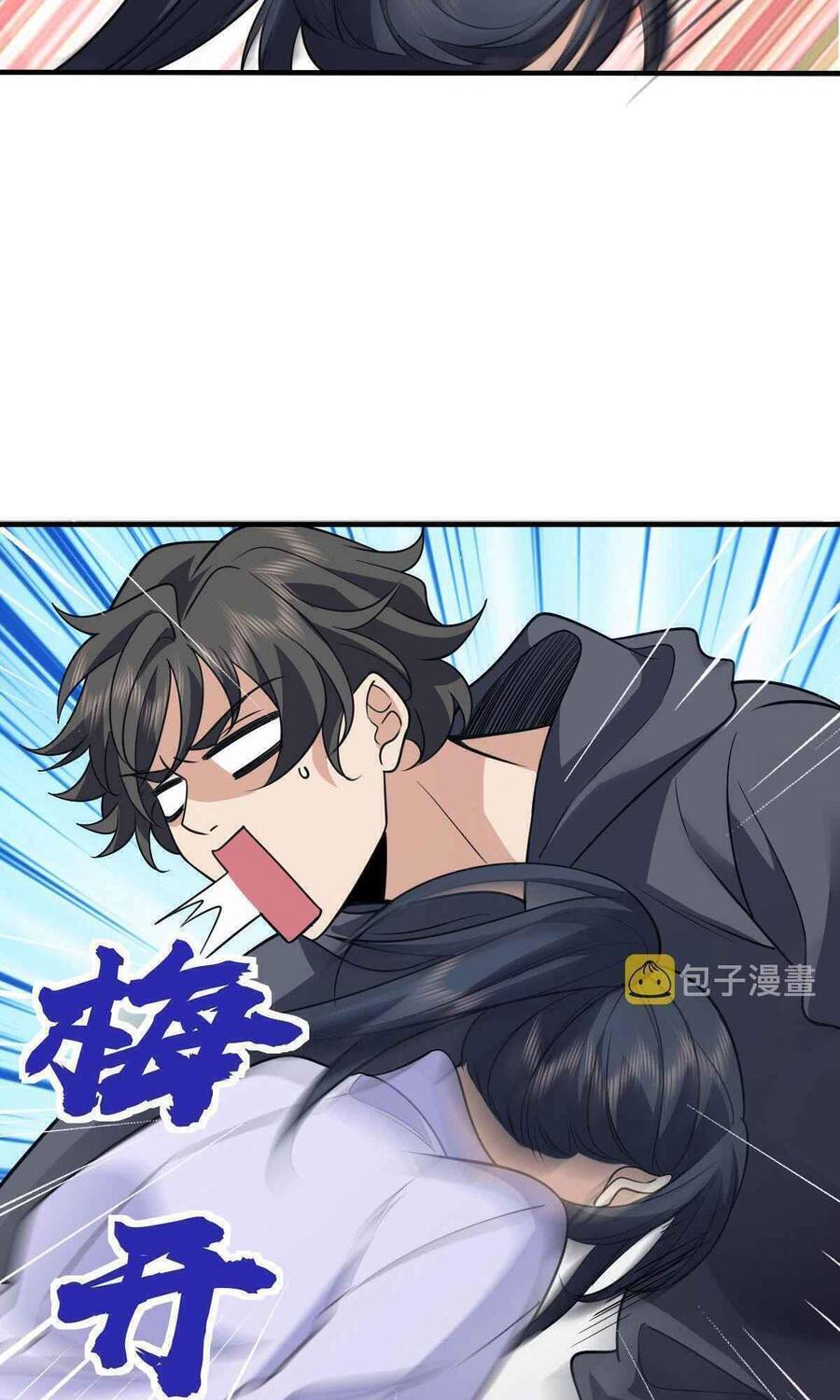 Bà Xã tôi đến từ ngàn năm trước chapter 100 - Trang 37