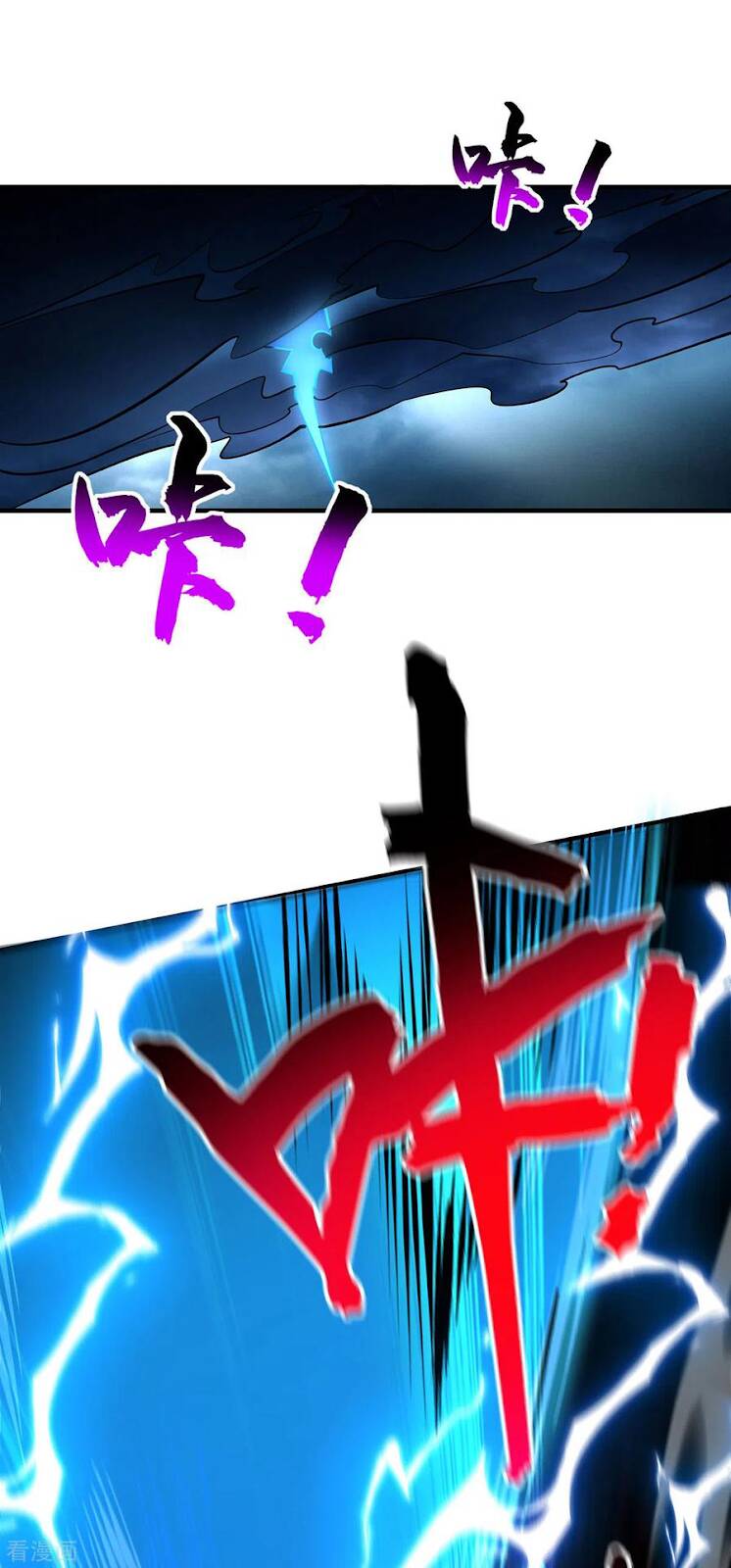 Nhất Chiêu Liền Vô Địch Tu Chân Giới chapter 51 - Trang 3