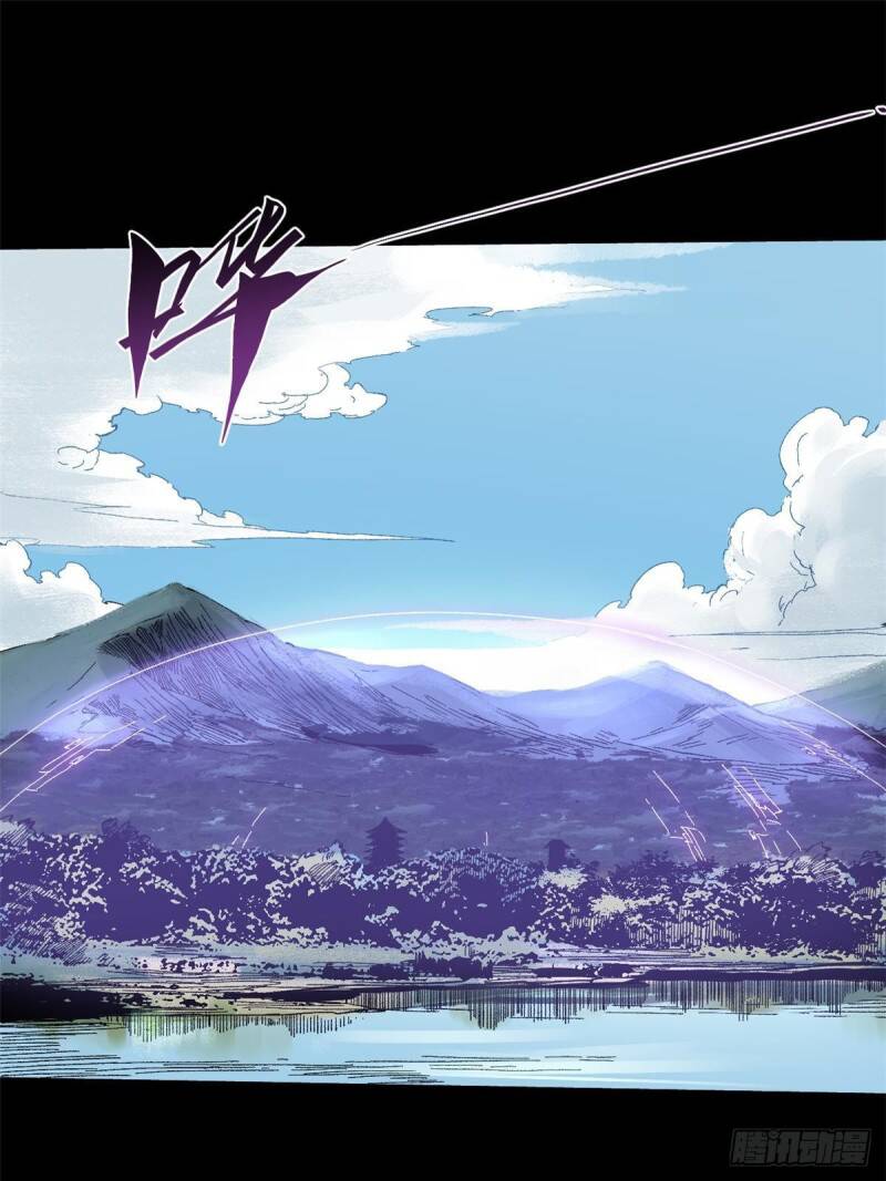 Quốc Độ Vĩnh Hằng chapter 28 - Upload bởi truyensieuhay.com