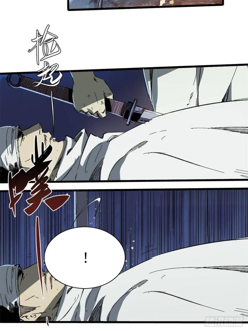 Quốc Độ Vĩnh Hằng chapter 29 - Upload bởi truyensieuhay.com