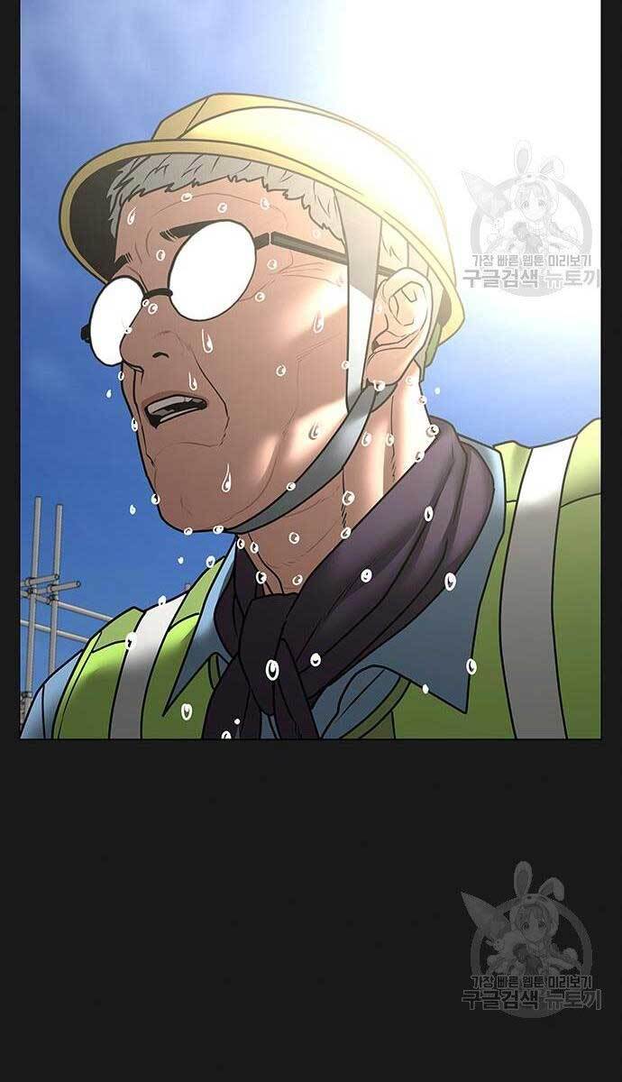 Nhiệm Vụ Đời Thật chapter 57 - Upload bởi truyensieuhay.com