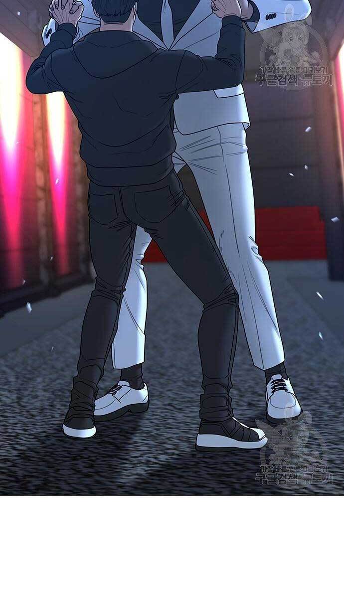 Nhiệm Vụ Đời Thật chapter 57 - Upload bởi truyensieuhay.com