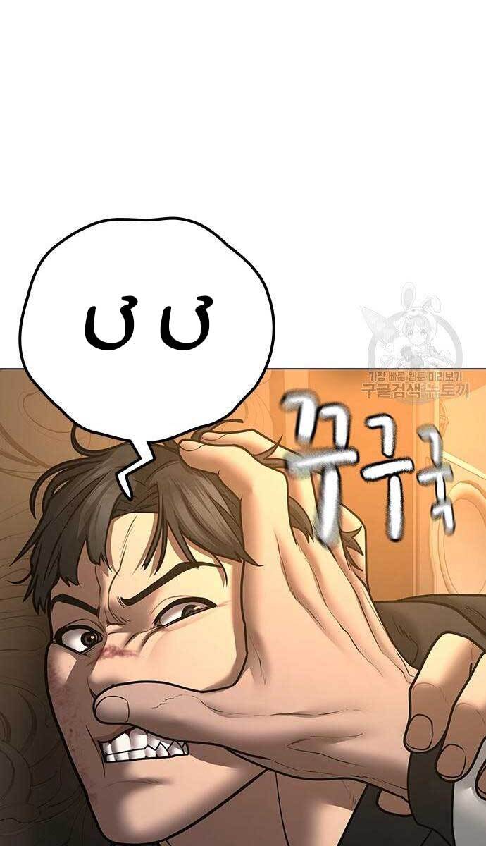 Nhiệm Vụ Đời Thật chapter 57 - Upload bởi truyensieuhay.com