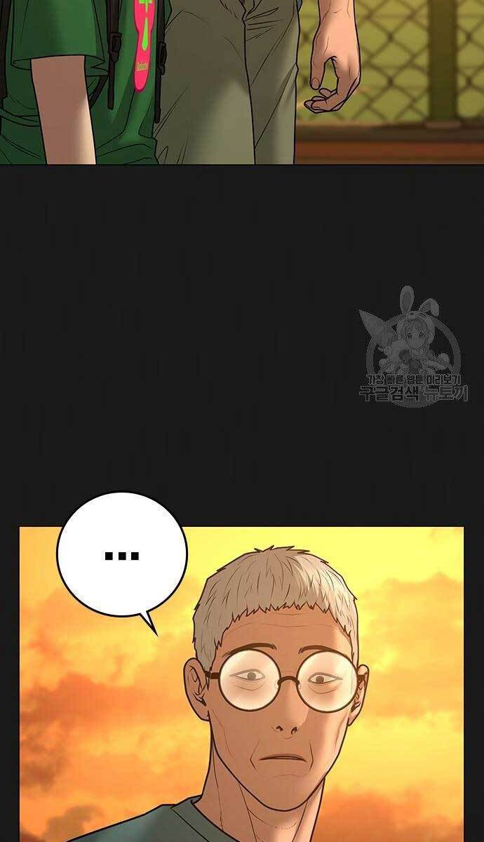 Nhiệm Vụ Đời Thật chapter 57 - Upload bởi truyensieuhay.com
