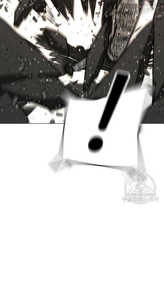 Nhiệm Vụ Đời Thật chapter 57.5 - Upload bởi truyensieuhay.com