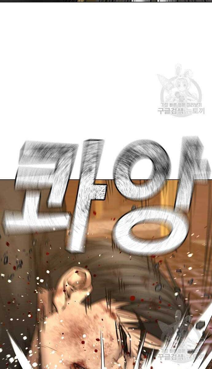 Nhiệm Vụ Đời Thật chapter 57.5 - Upload bởi truyensieuhay.com