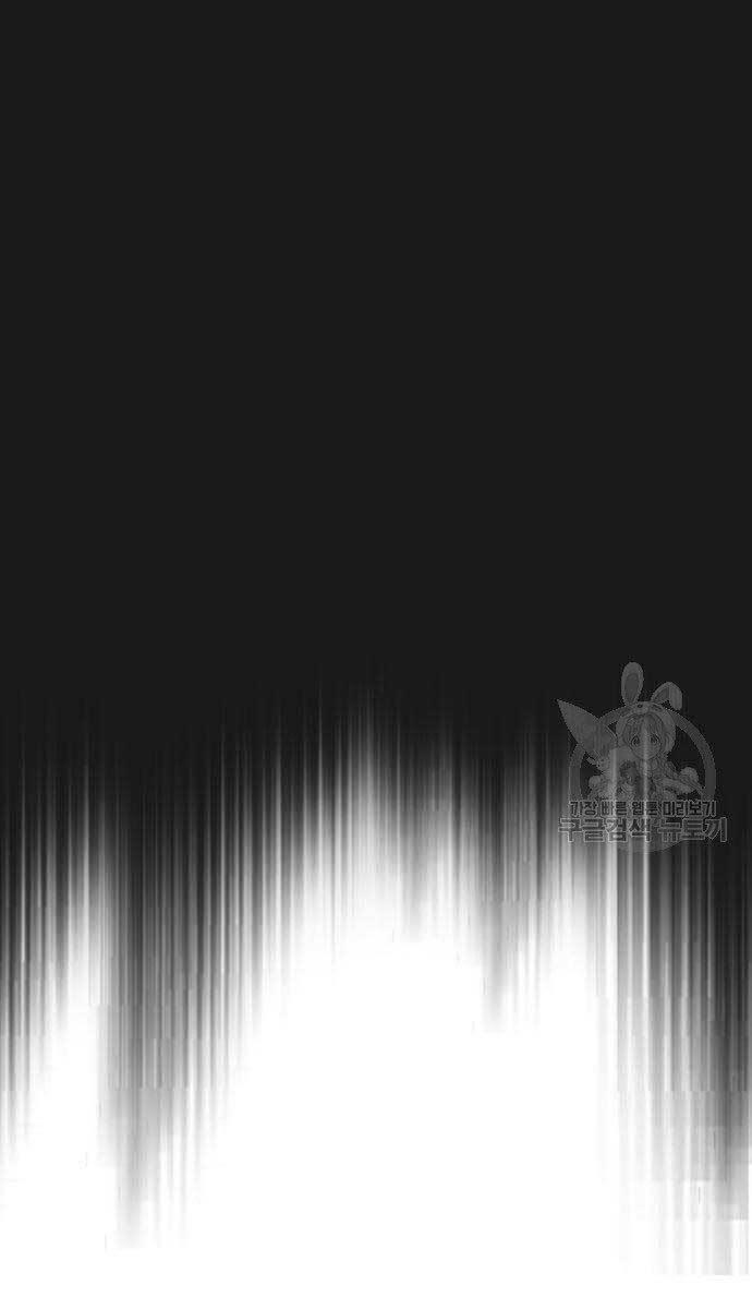 Nhiệm Vụ Đời Thật chapter 57.5 - Upload bởi truyensieuhay.com