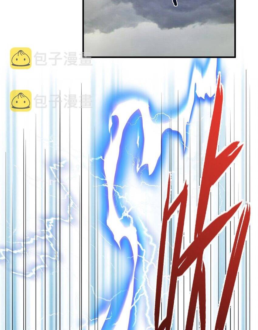 Ta Vô Địch Lúc Nào chapter 103 - Trang 33