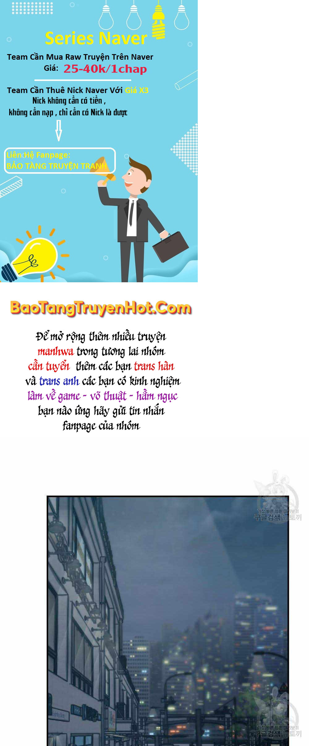 Quản Lý Du Côn chapter 34 - Upload bởi truyensieuhay.com