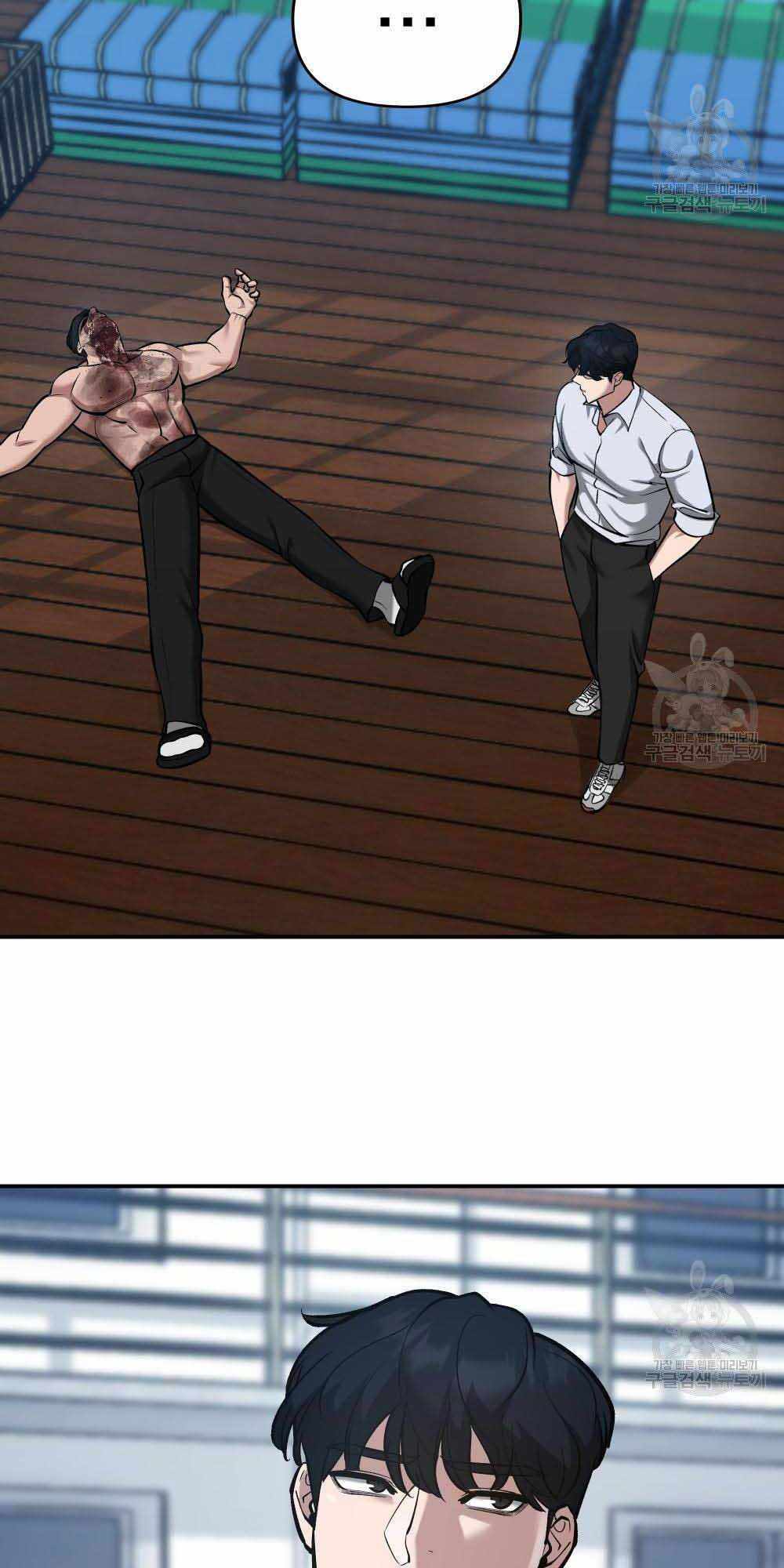 Quản Lý Du Côn chapter 34 - Upload bởi truyensieuhay.com