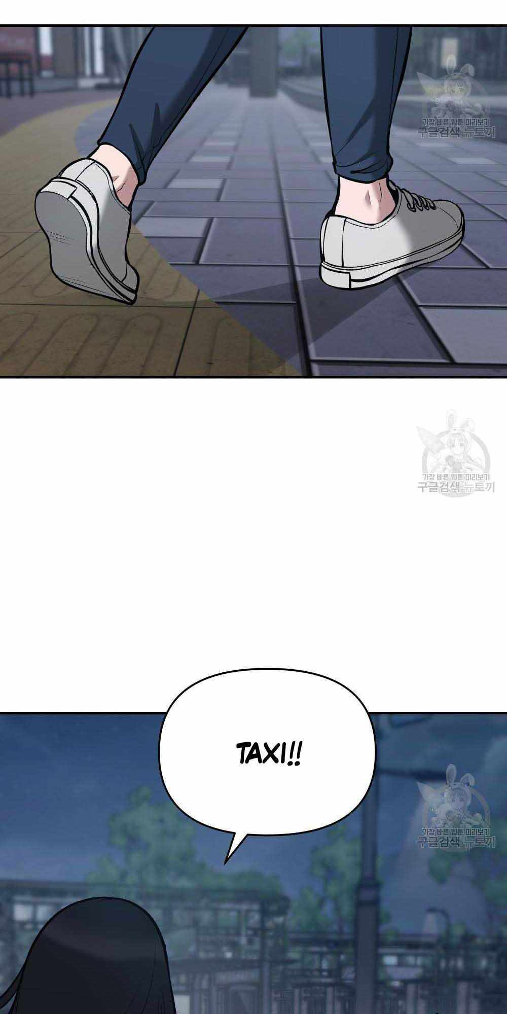 Quản Lý Du Côn chapter 34 - Upload bởi truyensieuhay.com