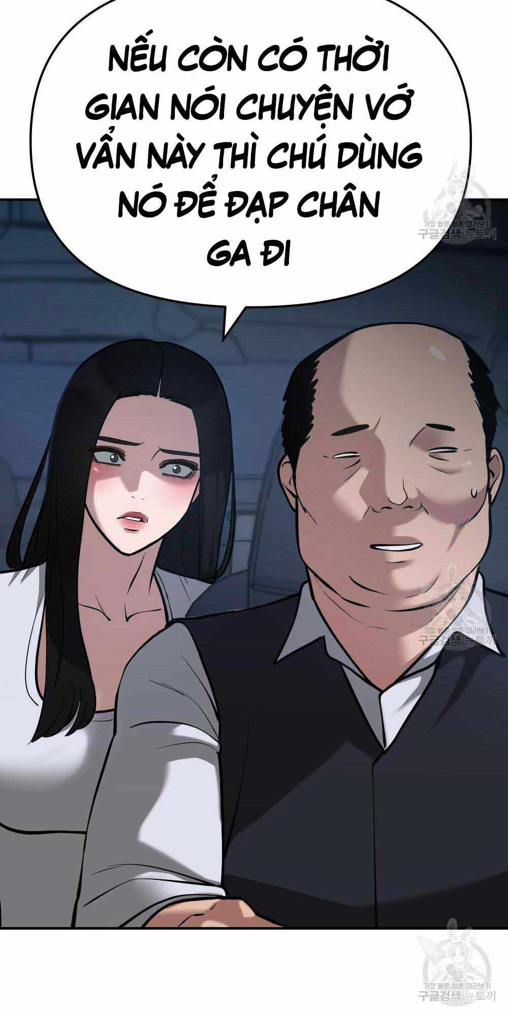Quản Lý Du Côn chapter 34 - Upload bởi truyensieuhay.com