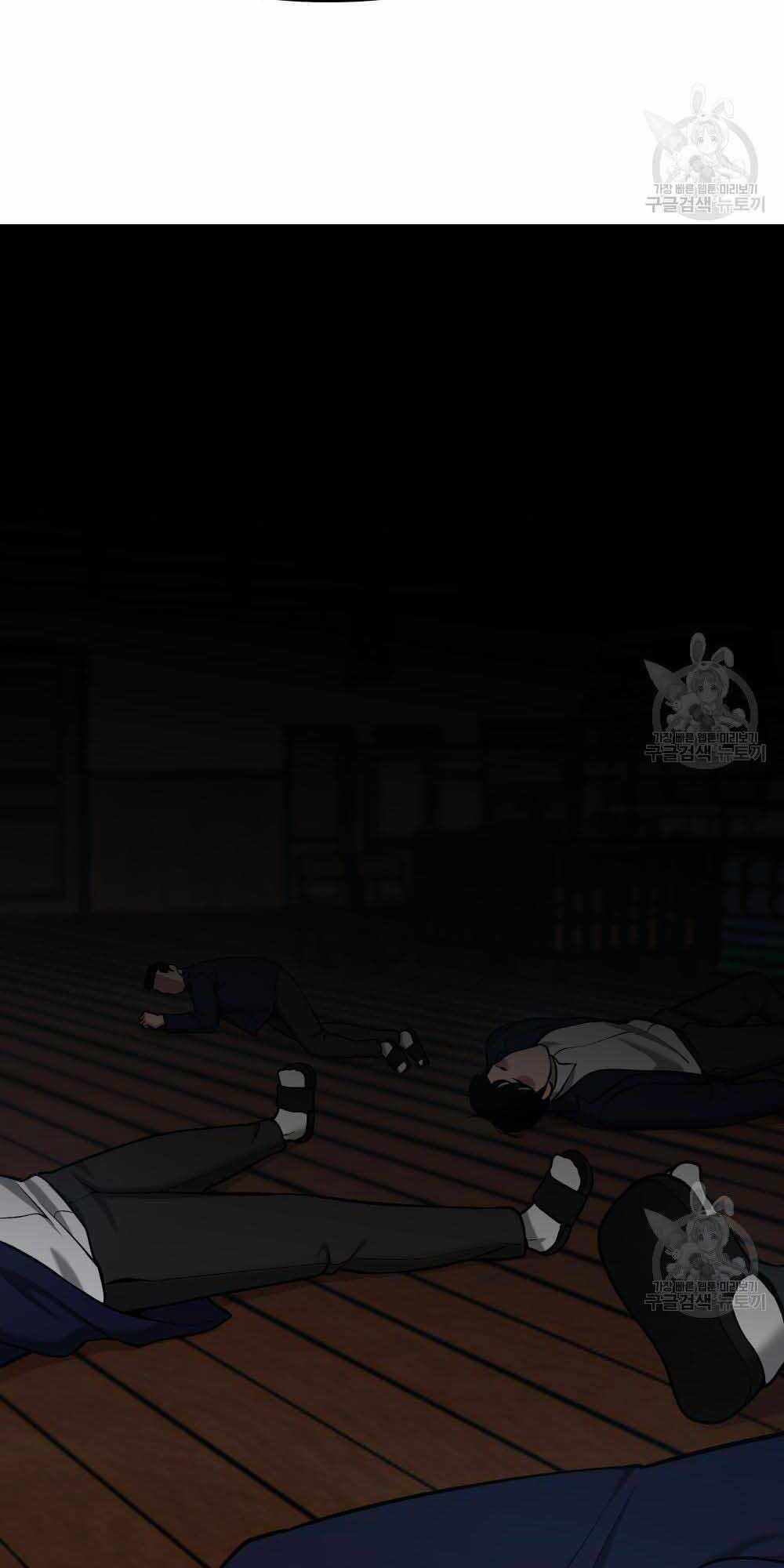 Quản Lý Du Côn chapter 34 - Upload bởi truyensieuhay.com