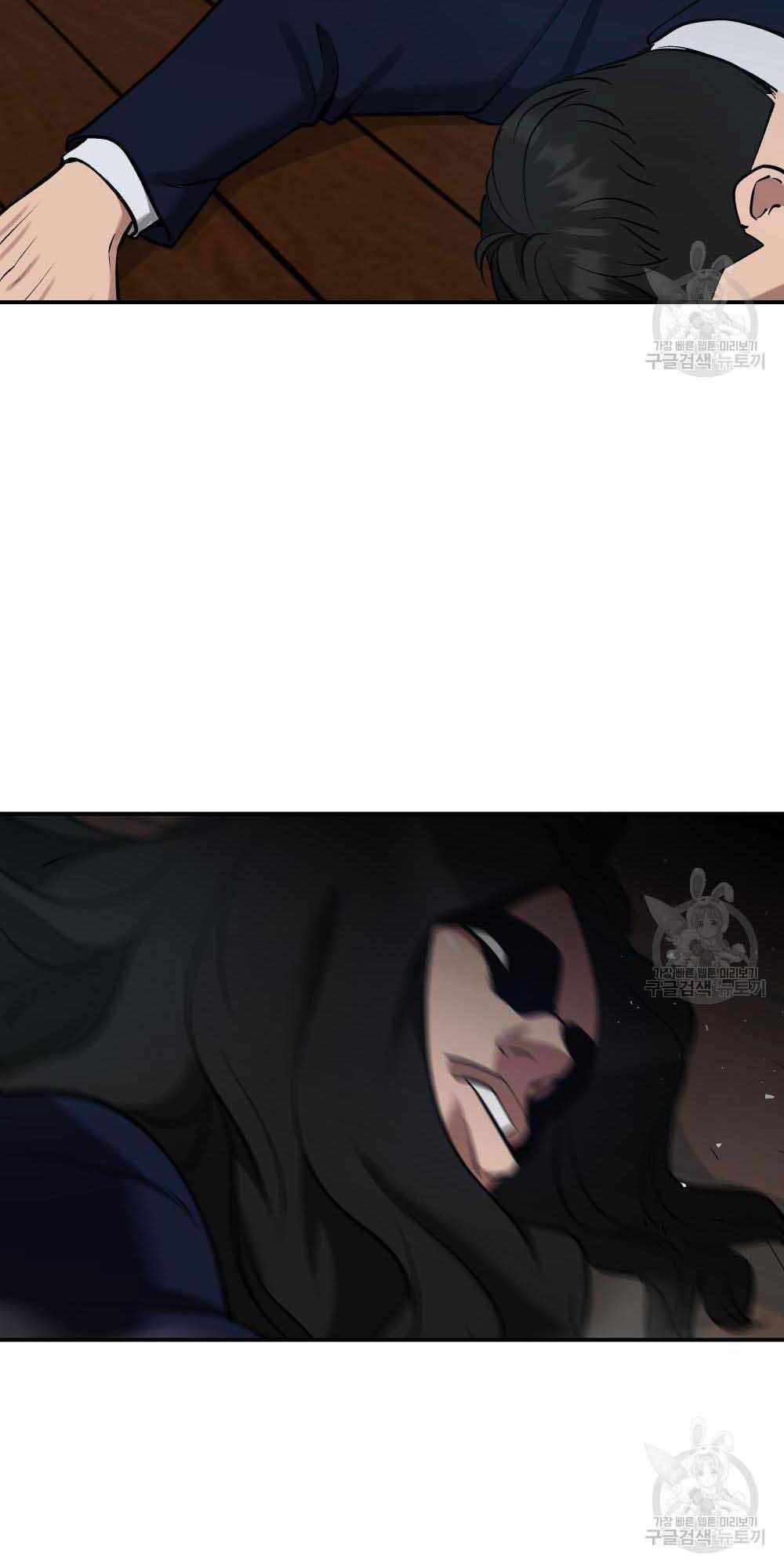 Quản Lý Du Côn chapter 34 - Upload bởi truyensieuhay.com