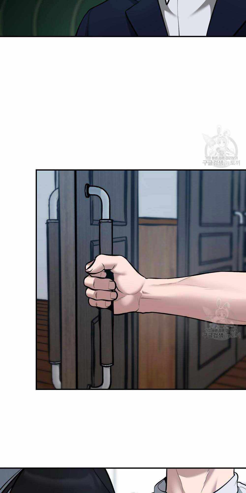 Quản Lý Du Côn chapter 34 - Upload bởi truyensieuhay.com