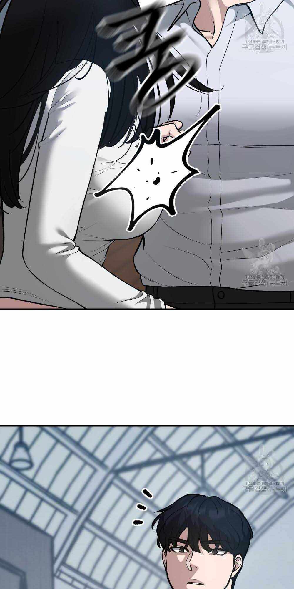 Quản Lý Du Côn chapter 34 - Upload bởi truyensieuhay.com