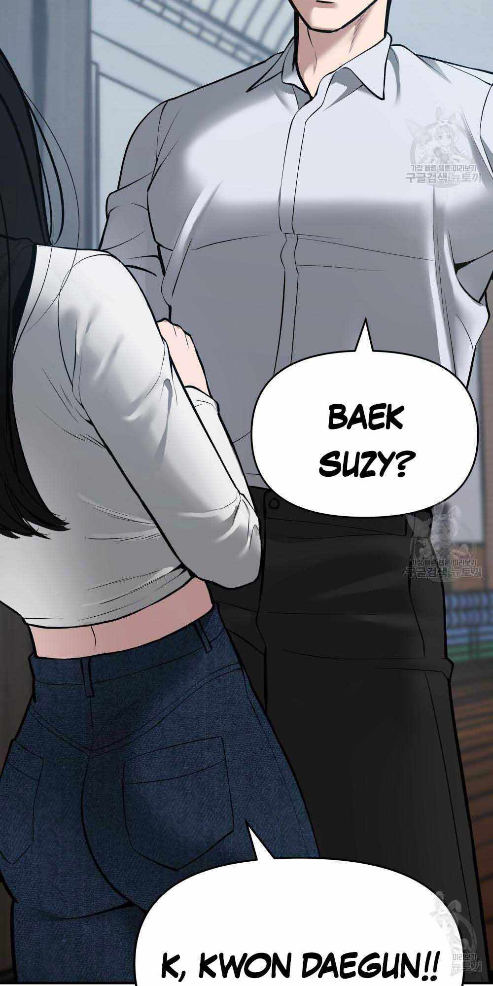 Quản Lý Du Côn chapter 34 - Upload bởi truyensieuhay.com