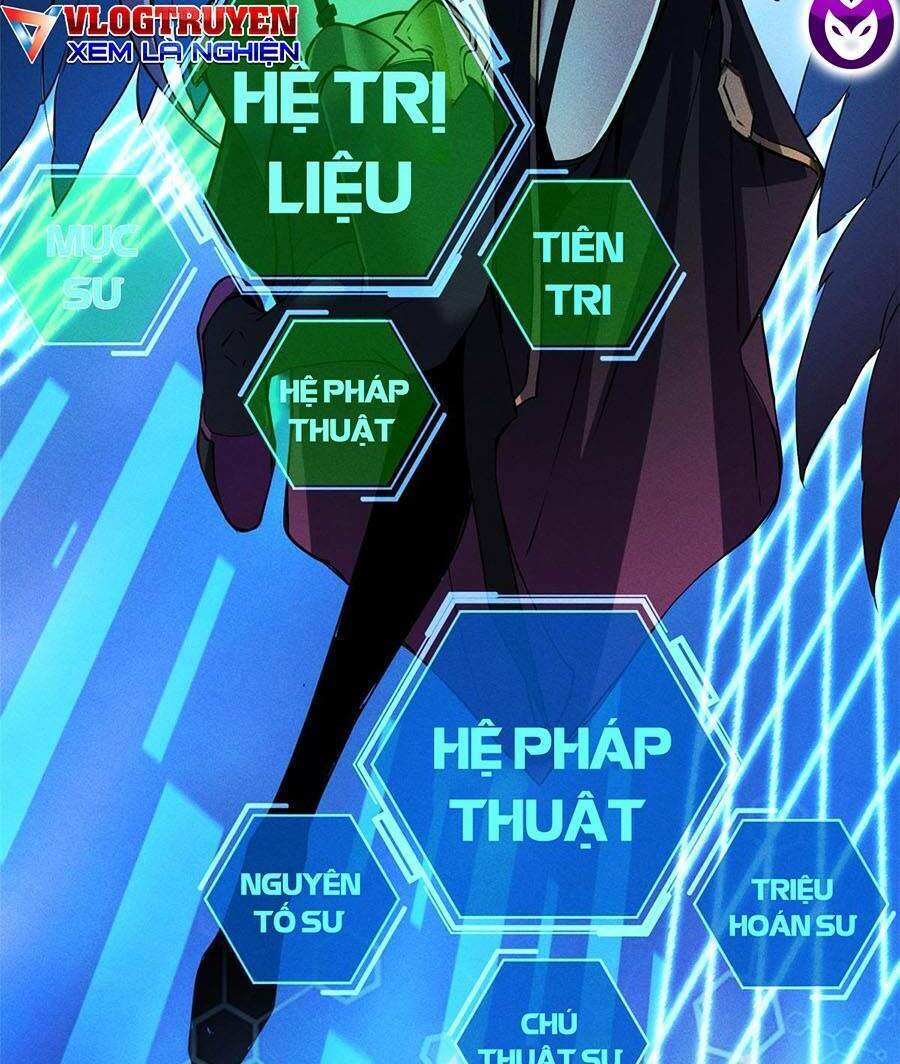 Tối cường kiếm thần trọng sinh Chapter 2 - Trang 13