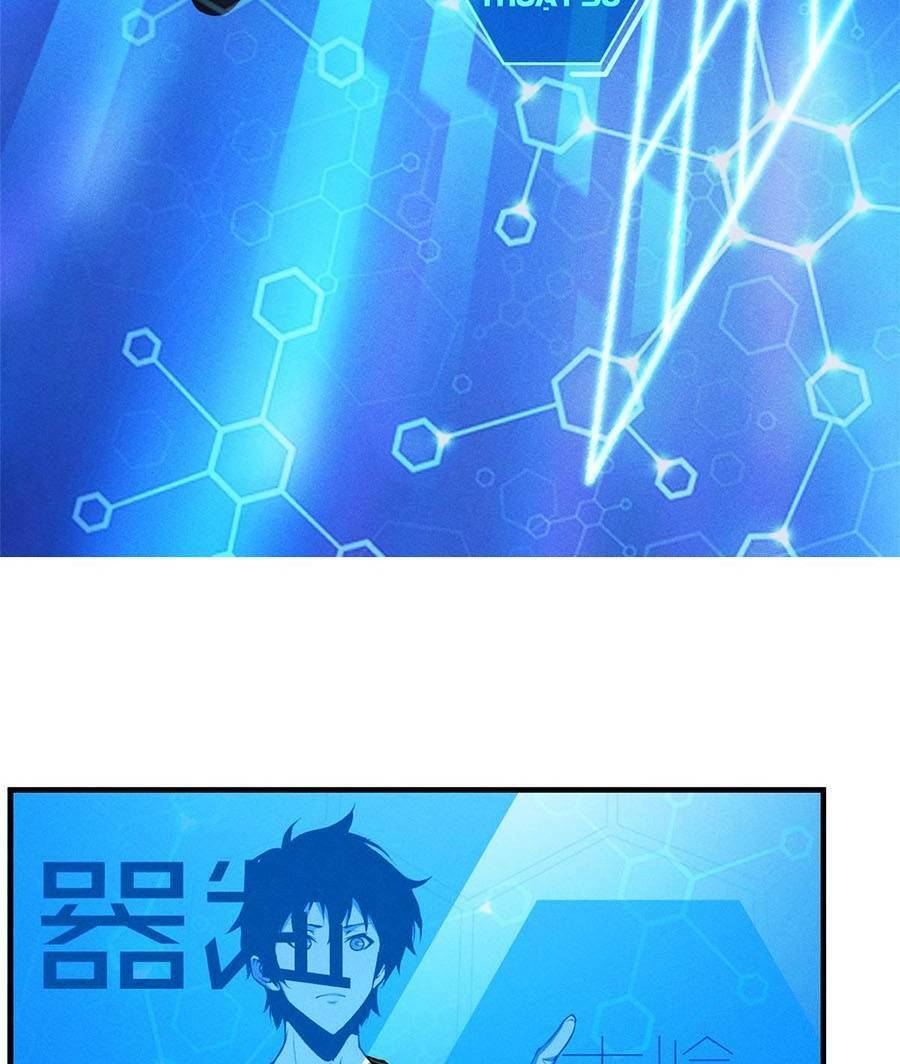 Tối cường kiếm thần trọng sinh Chapter 2 - Trang 14