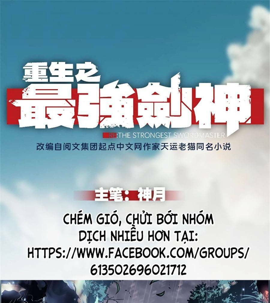 Tối cường kiếm thần trọng sinh Chapter 3 - Trang 2