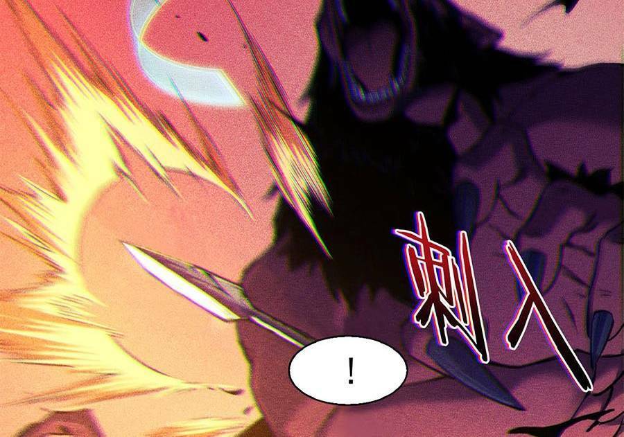 Tối cường kiếm thần trọng sinh Chapter 3 - Trang 59