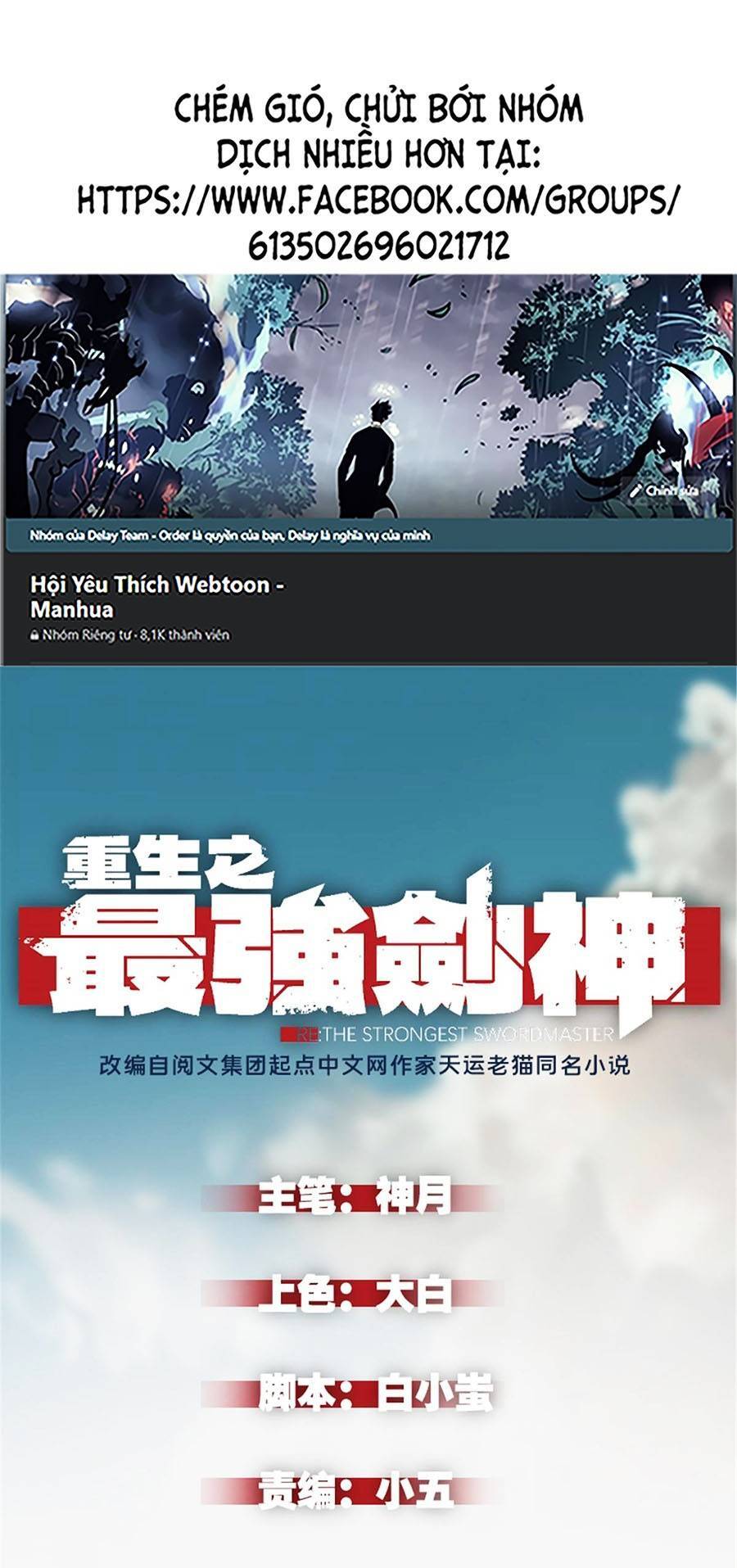 Tối cường kiếm thần trọng sinh Chapter 4 - Trang 2