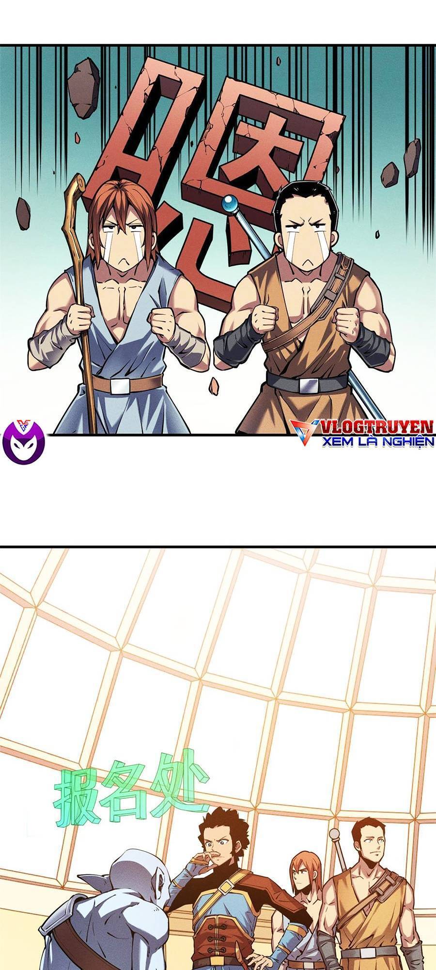 Tối cường kiếm thần trọng sinh Chapter 4 - Trang 32