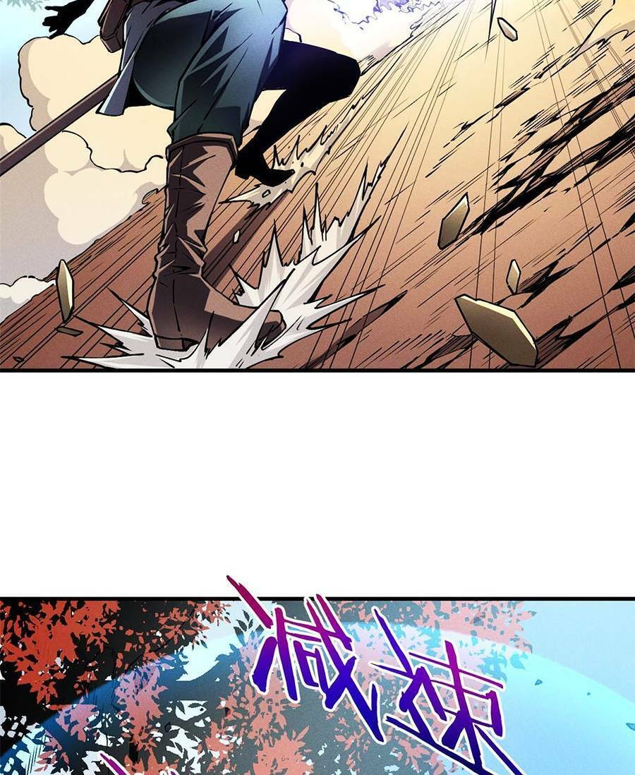Tối cường kiếm thần trọng sinh chapter 6 - Trang 77