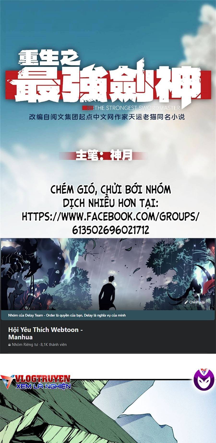 Tối cường kiếm thần trọng sinh chapter 7 - Trang 2