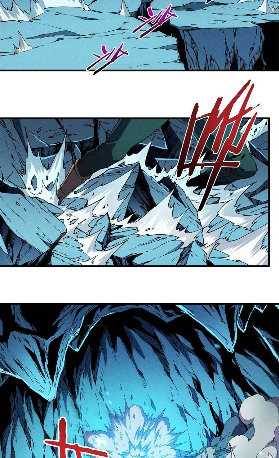 Tối cường kiếm thần trọng sinh chapter 7 - Trang 50