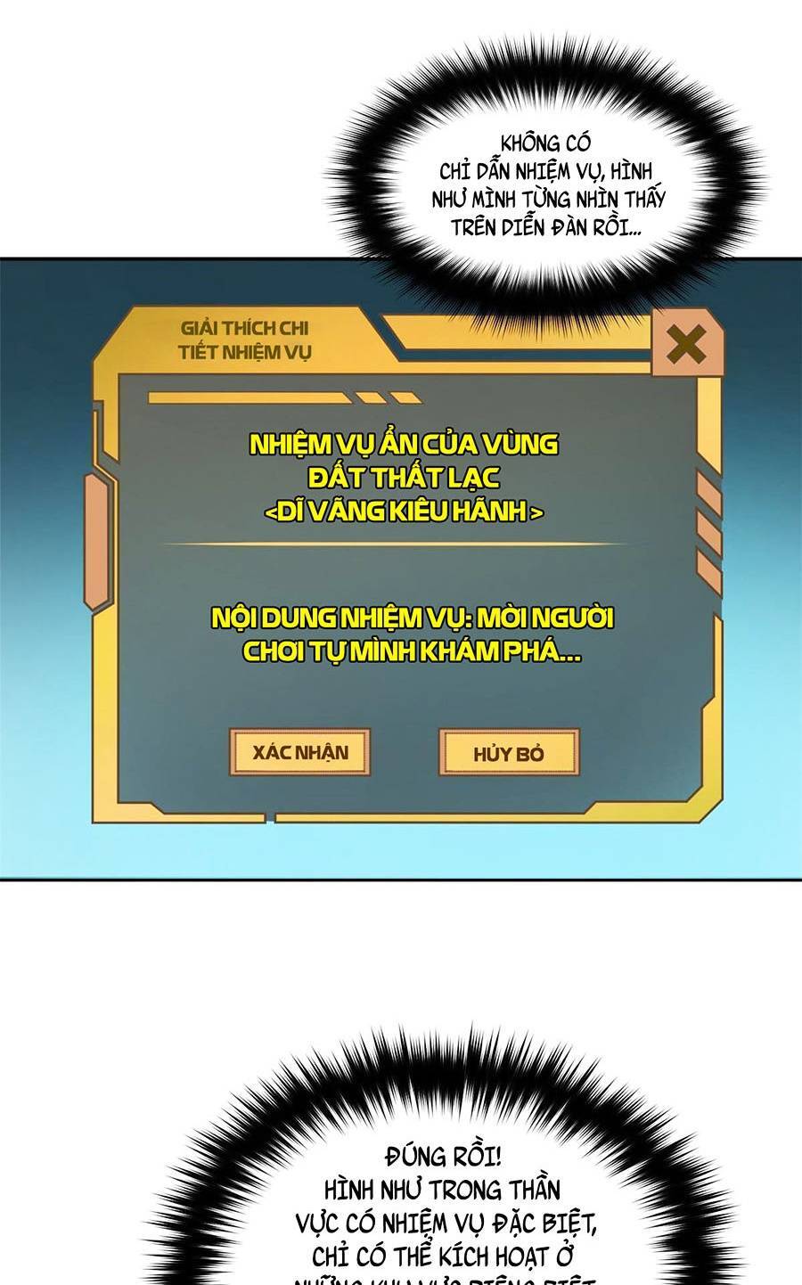 Tối cường kiếm thần trọng sinh chapter 8 - Trang 13