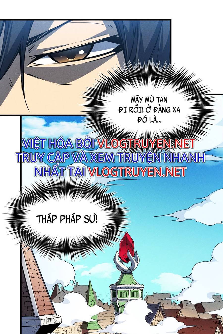 Tối cường kiếm thần trọng sinh chapter 8 - Trang 23