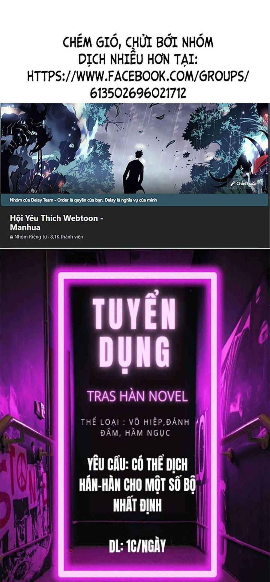 Tối cường kiếm thần trọng sinh chapter 9 - Trang 2