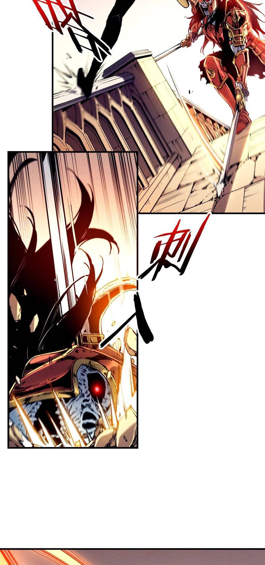 Tối cường kiếm thần trọng sinh chapter 9 - Trang 20