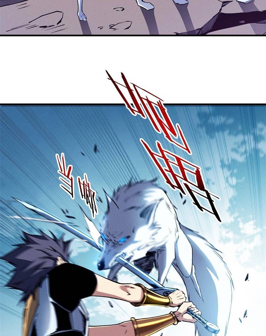 Tối cường kiếm thần trọng sinh chapter 11 - Trang 22
