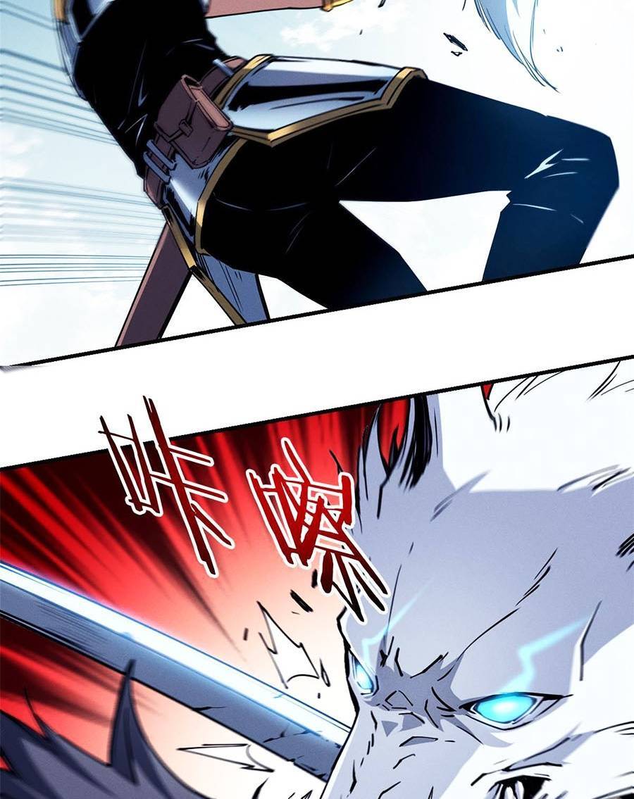 Tối cường kiếm thần trọng sinh chapter 11 - Trang 23
