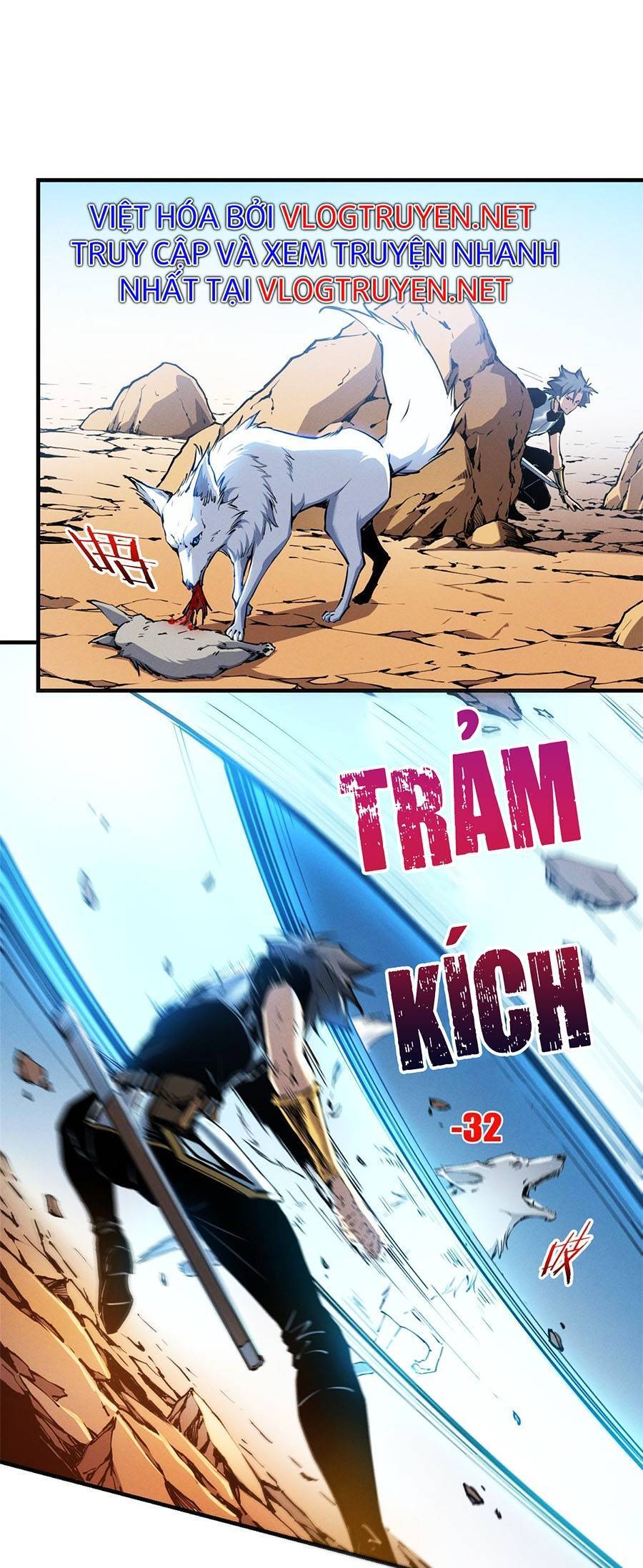 Tối cường kiếm thần trọng sinh chapter 11 - Trang 10