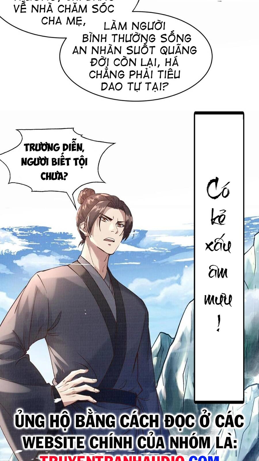 Đại Đạo Tranh Phong chapter 1 - Trang 12