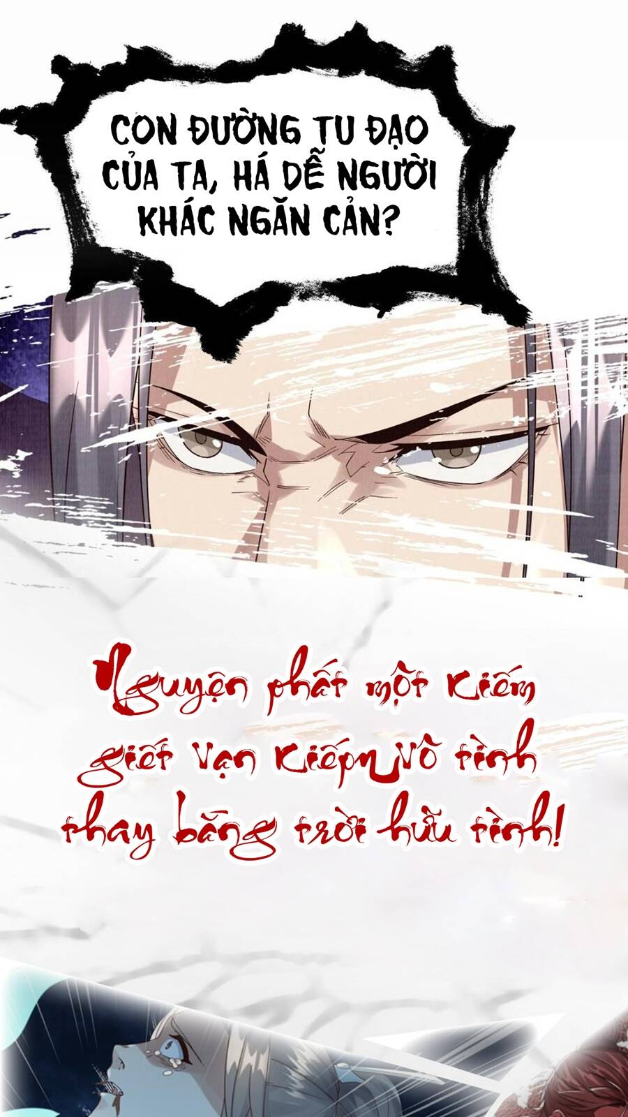 Đại Đạo Tranh Phong chapter 1 - Trang 14