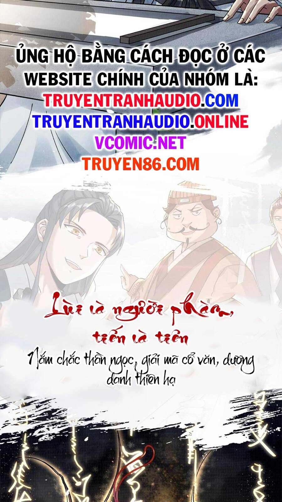Đại Đạo Tranh Phong chapter 1 - Trang 5