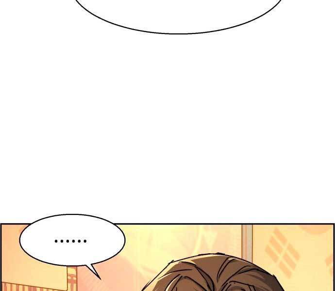 Bạn Học Của Tôi Là Lính Đánh Thuê chapter 106 - Upload bởi truyensieuhay.com