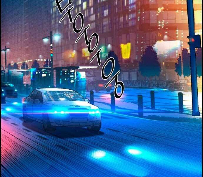 Bạn Học Của Tôi Là Lính Đánh Thuê chapter 106 - Upload bởi truyensieuhay.com