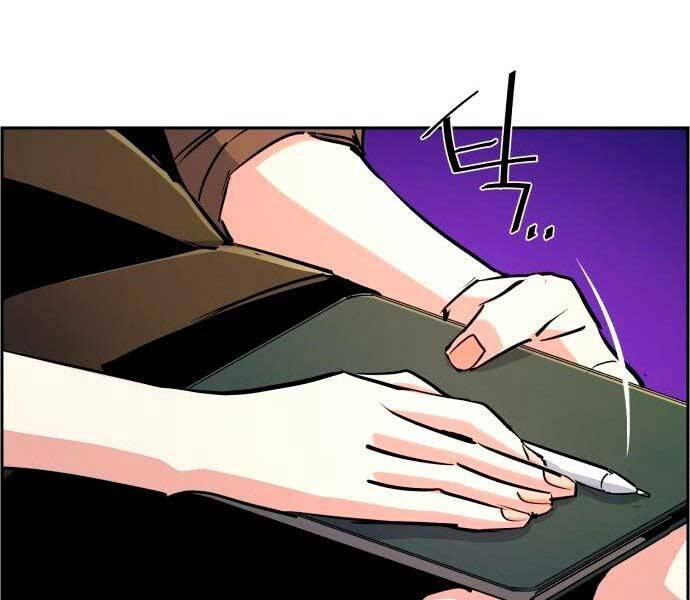 Bạn Học Của Tôi Là Lính Đánh Thuê chapter 106 - Upload bởi truyensieuhay.com