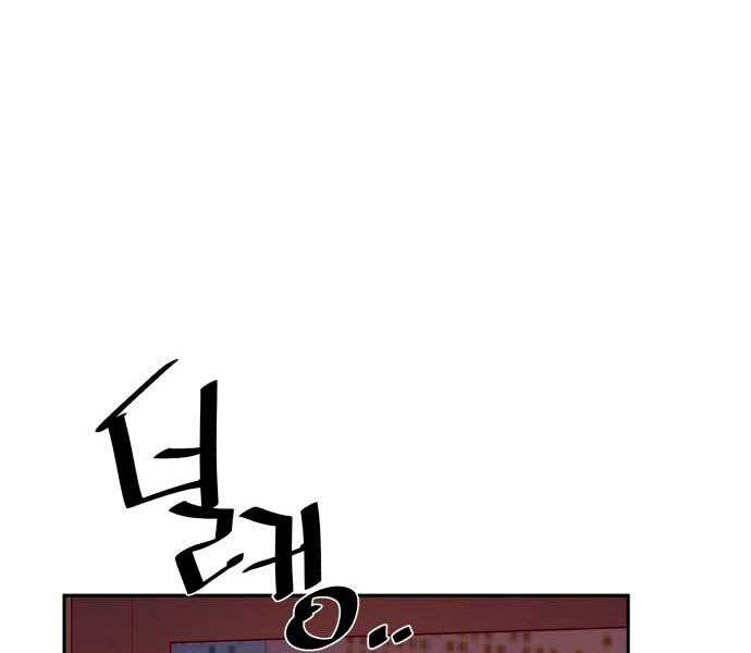 Bạn Học Của Tôi Là Lính Đánh Thuê chapter 106 - Upload bởi truyensieuhay.com