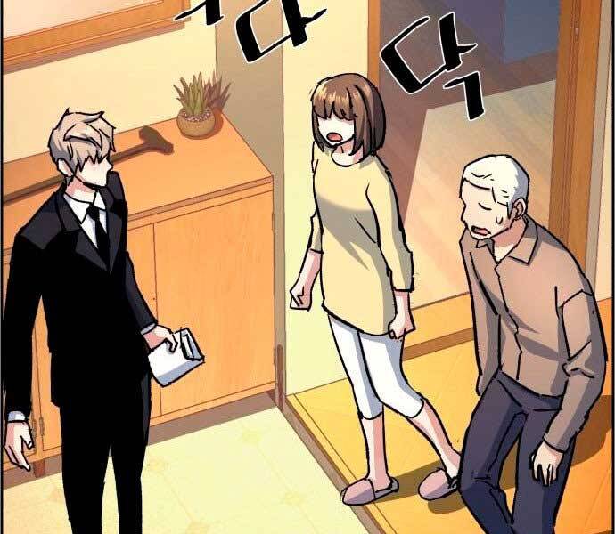 Bạn Học Của Tôi Là Lính Đánh Thuê chapter 106 - Upload bởi truyensieuhay.com