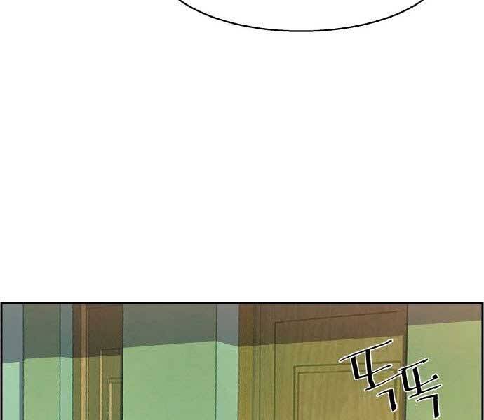 Bạn Học Của Tôi Là Lính Đánh Thuê chapter 106 - Upload bởi truyensieuhay.com