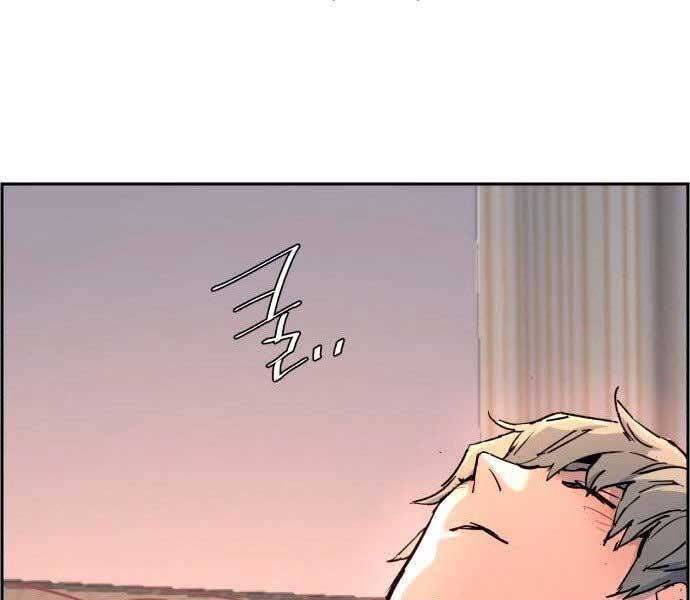 Bạn Học Của Tôi Là Lính Đánh Thuê chapter 106 - Upload bởi truyensieuhay.com