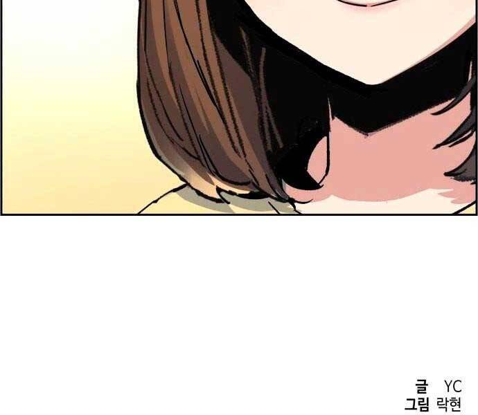 Bạn Học Của Tôi Là Lính Đánh Thuê chapter 106 - Upload bởi truyensieuhay.com