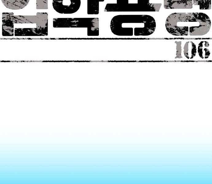 Bạn Học Của Tôi Là Lính Đánh Thuê chapter 106 - Upload bởi truyensieuhay.com