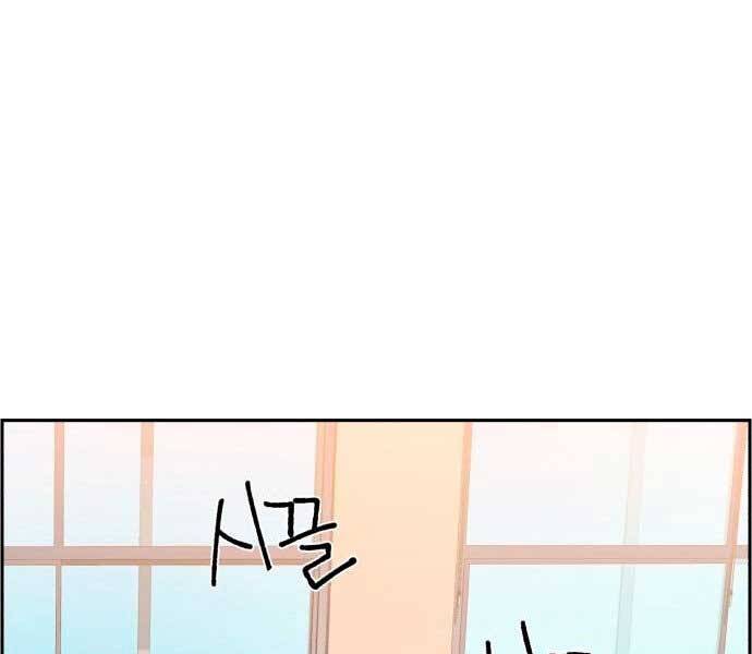 Bạn Học Của Tôi Là Lính Đánh Thuê chapter 106 - Upload bởi truyensieuhay.com